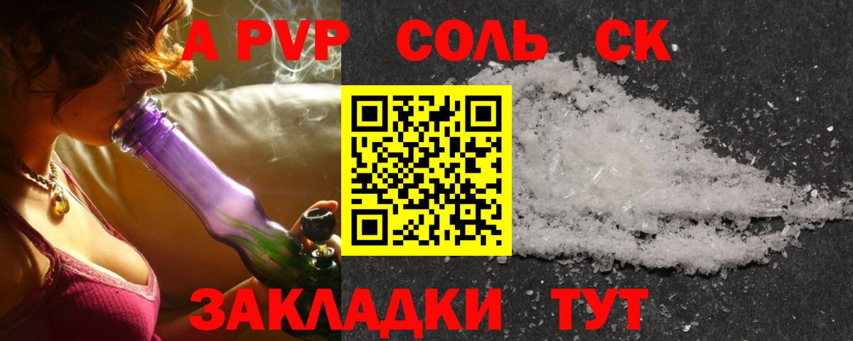 APVP  A PVP СК КРИС  Малоярославец  Вход с VPN  APVP мука 
