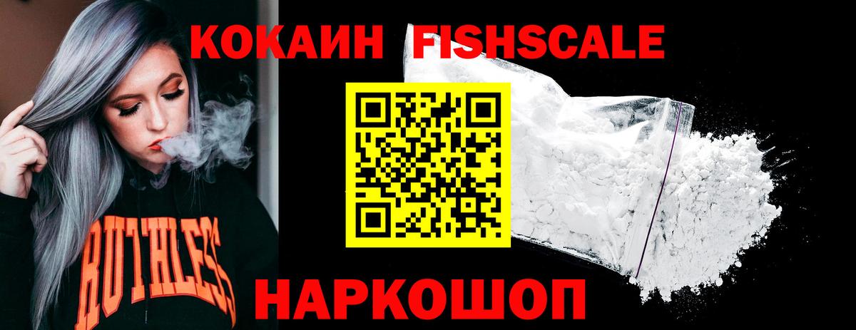 ГАШИШ Малоярославец
