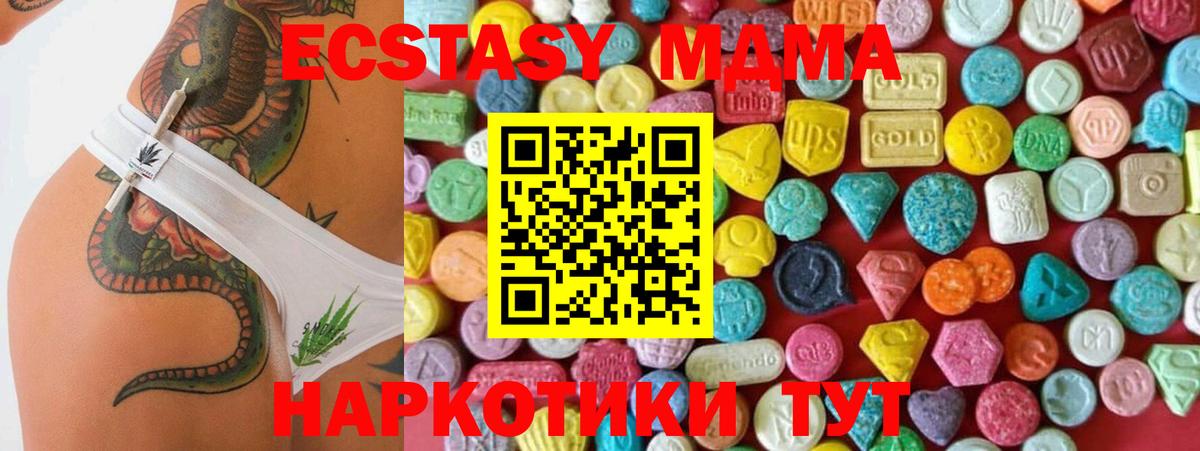 ЭКСТАЗИ бентли Малоярославец