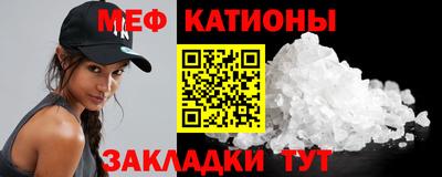 мет Жуковский