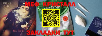 герыч Заводоуковск