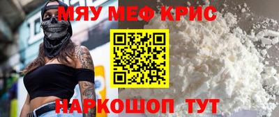 герыч Заводоуковск