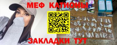 мет Жуковский