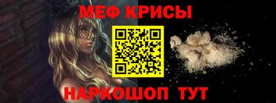 мет Жуковский
