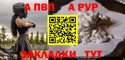 бутират Заволжье