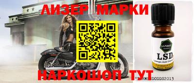 герыч Заводоуковск