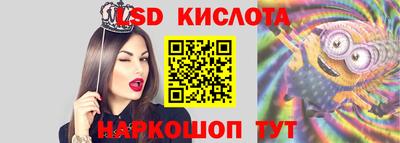 бутират Заволжье