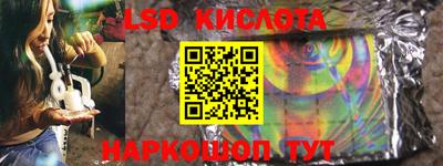 мет Жуковский