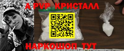 бутират Заволжье
