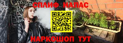 мет Жуковский