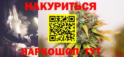 бутират Заволжье