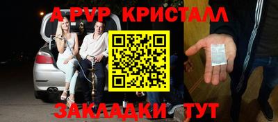 мет Жуковский