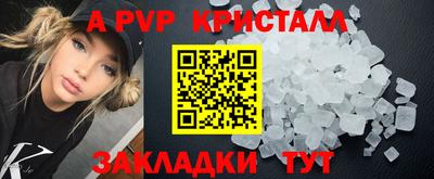 мет Жуковский