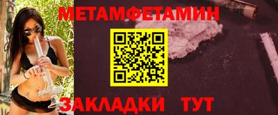 бутират Заволжье