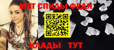 мет Жуковский