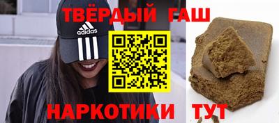 мет Жуковский
