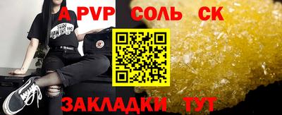 бутират Заволжье