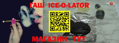 мет Жуковский