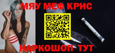 мет Жуковский