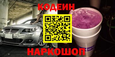 герыч Заводоуковск