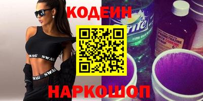 бутират Заволжье