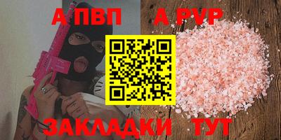 бутират Заволжье