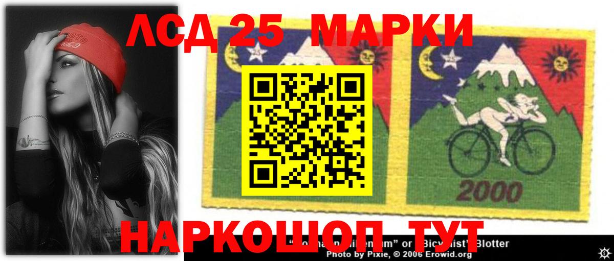 Лсд 25 экстази  Вход с VPN  Лсд 25 экстази кислота  Малоярославец  Лсд 25 экстази кислота 