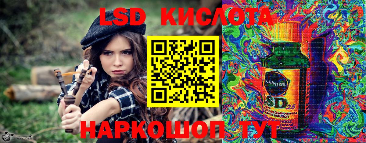 Марки 25I-NBOMe 1500мкг  Вход с VPN  Марки N-bome  Малоярославец 