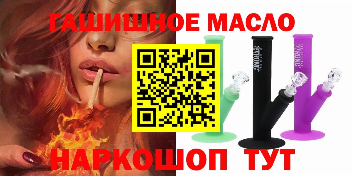 Дистиллят ТГК концентрат Малоярославец