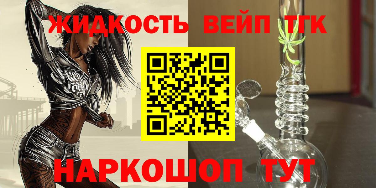 ГАШИШ  COCAIN  Цена  МЕФ   Малоярославец  Вход с VPN 