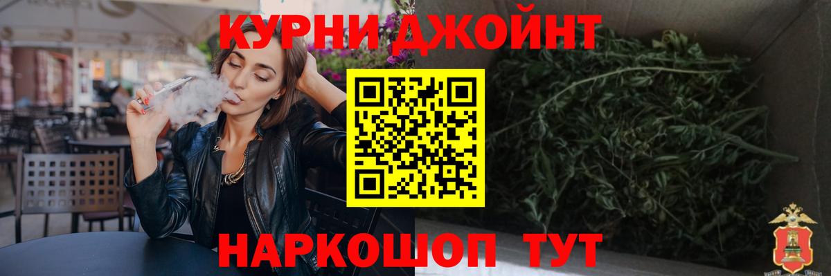 Малоярославец  Конопля марихуана  Канабис MAZAR  Бошки марихуана тримм  Вход с VPN 